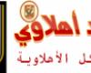 الأهلي الان | إيقاف تقنية الفيديو في الدوري المصري بشكل مؤقت | استاد اهلاوي